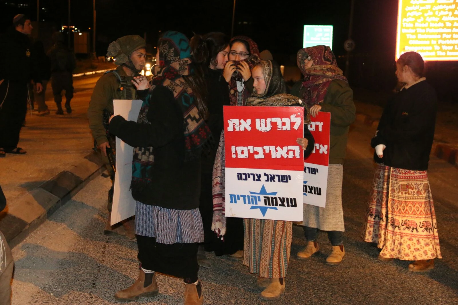 צומת חטיבת שומרון. צילום: איתן שויבר/TPS