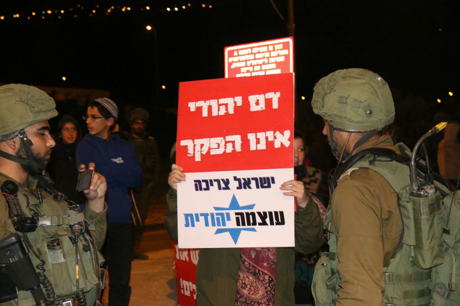 צומת חטיבת שומרון. צילום: איתן שויבר/TPS