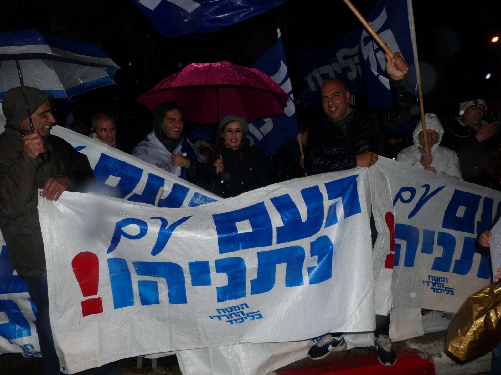המצאות השמאל: "בליכוד מקריבים עצמם עבור נתניהו"