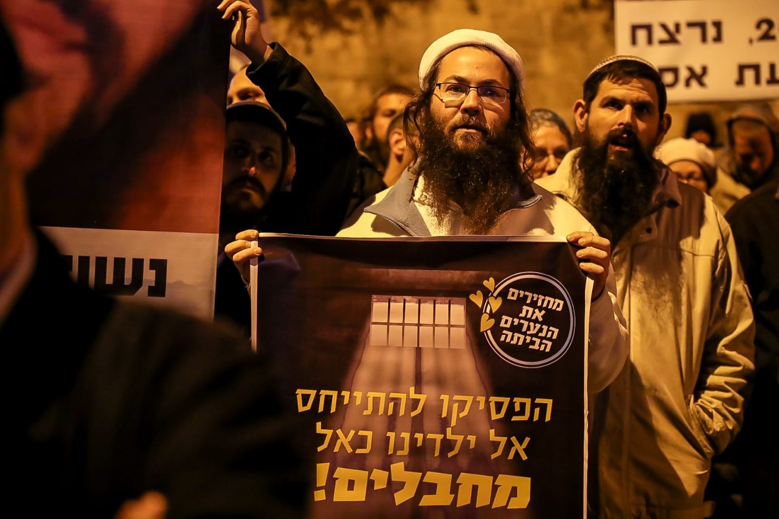 מעצרי השב"כ: ארבעה מהקטינים ישוחררו בתנאים מגבילים