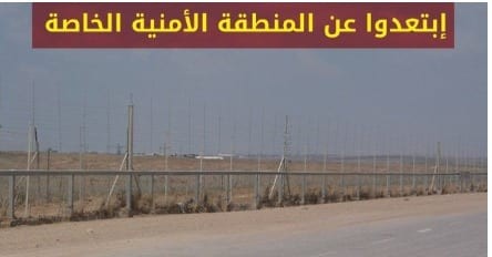 כסף תמורת שקט: דובר צה"ל מזהיר את תושבי רצועת עזה