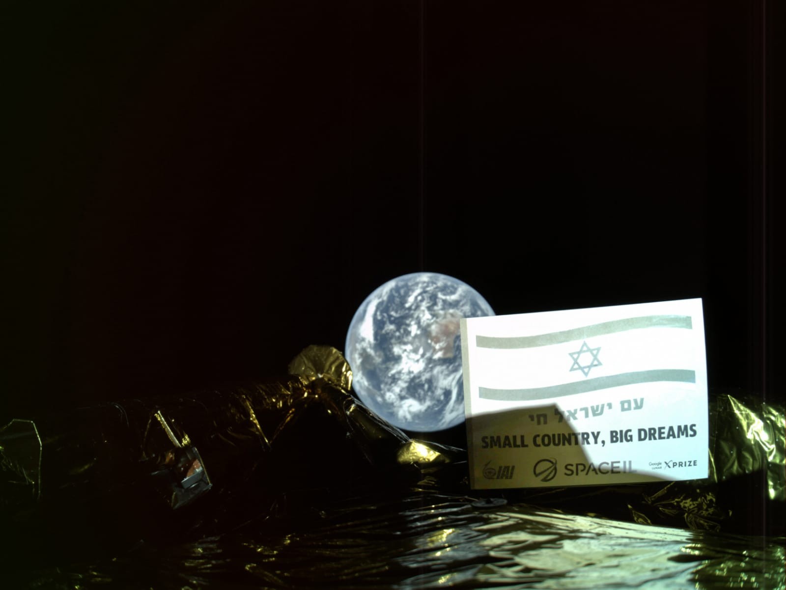צילום: באדיבות SpaceIL