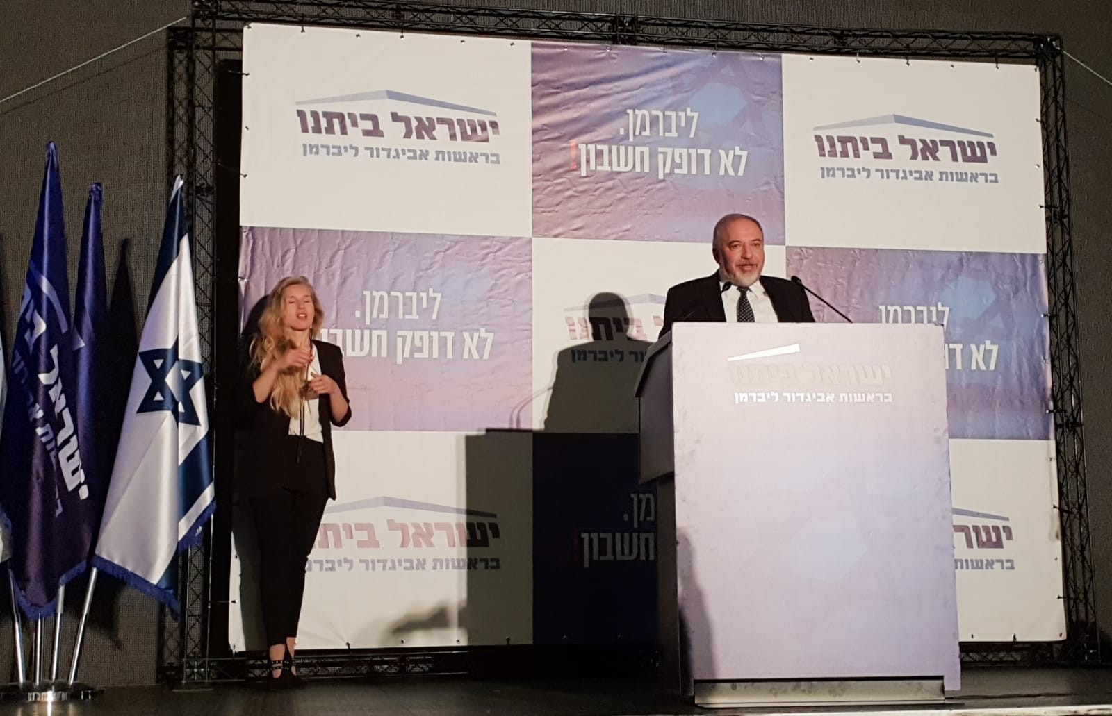 נאומי 'ישראל ביתנו' יתורגמו לשפת הסימנים