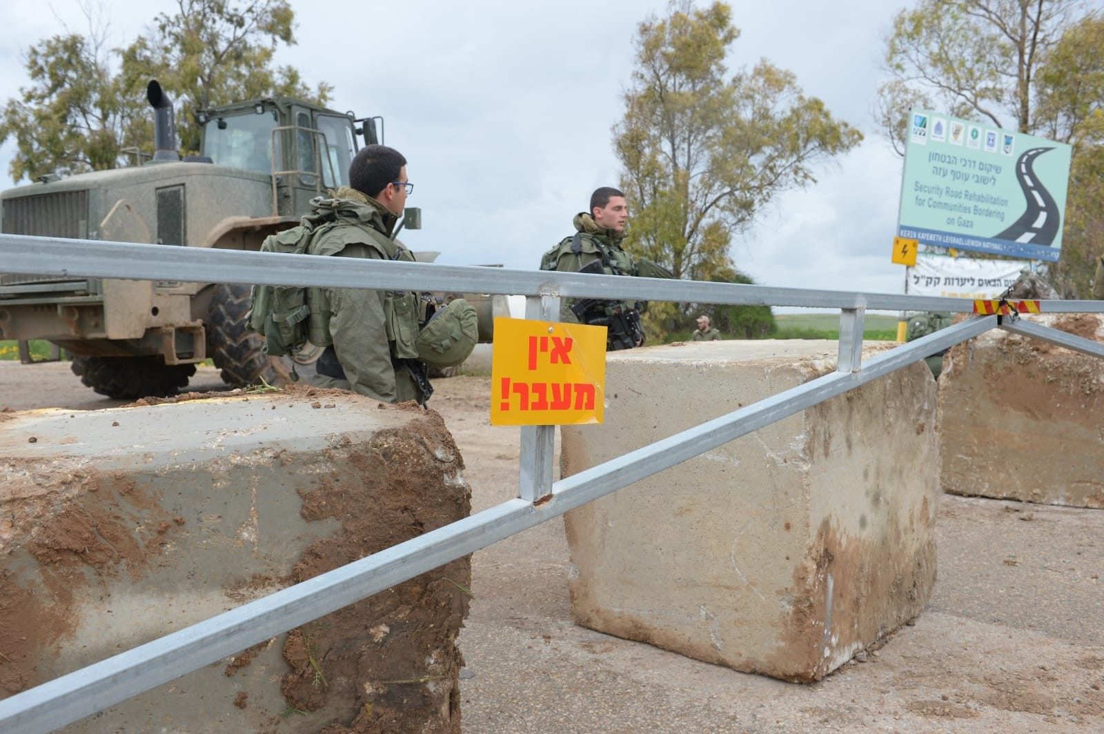 חסימות בצירים בעוטף עזה, וכוחות צבא משונעים לכיוון הגדר. צילום: קובי ריכטר/TPS