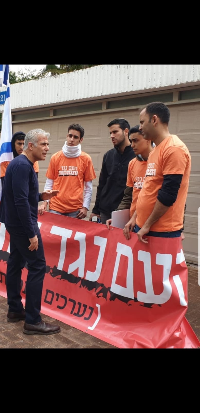 מחאה מול לפיד: "לא נסכים להתנתקות שניה"