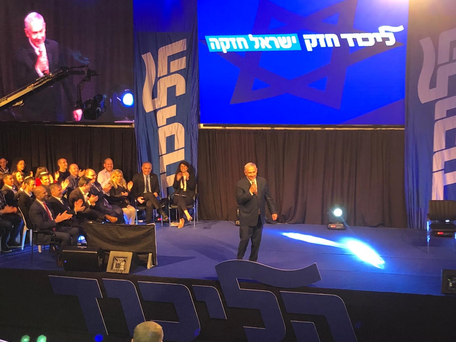 נתניהו: "ישראל הופכת למעצמת יצוא קנאביס"