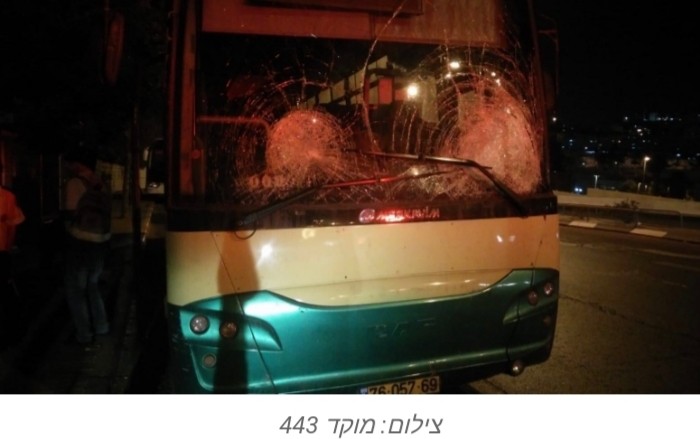 מחבלים ידו אבנים לעבר אוטובוס ישראלי סמוך לחיזמא. נזק שמשה נגרם