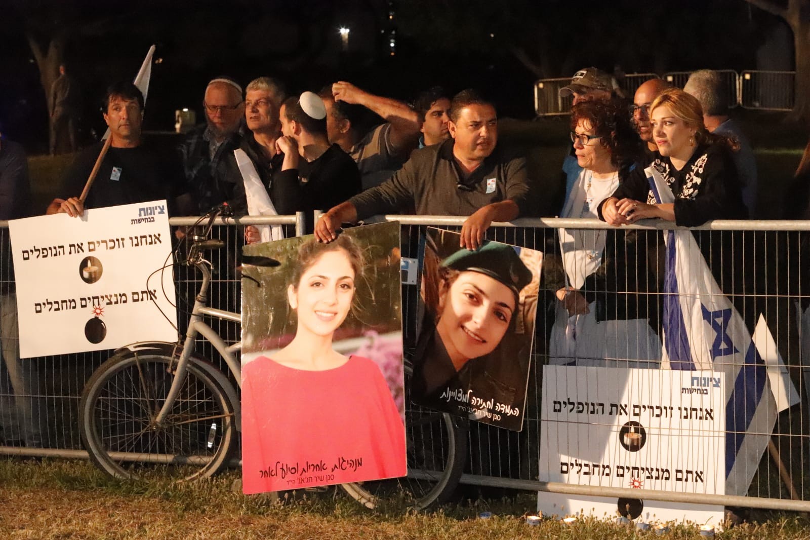 חמישה עצורים בהפגנת משפחות שכולות מול טקס הזיכרון האלטרנטיבי