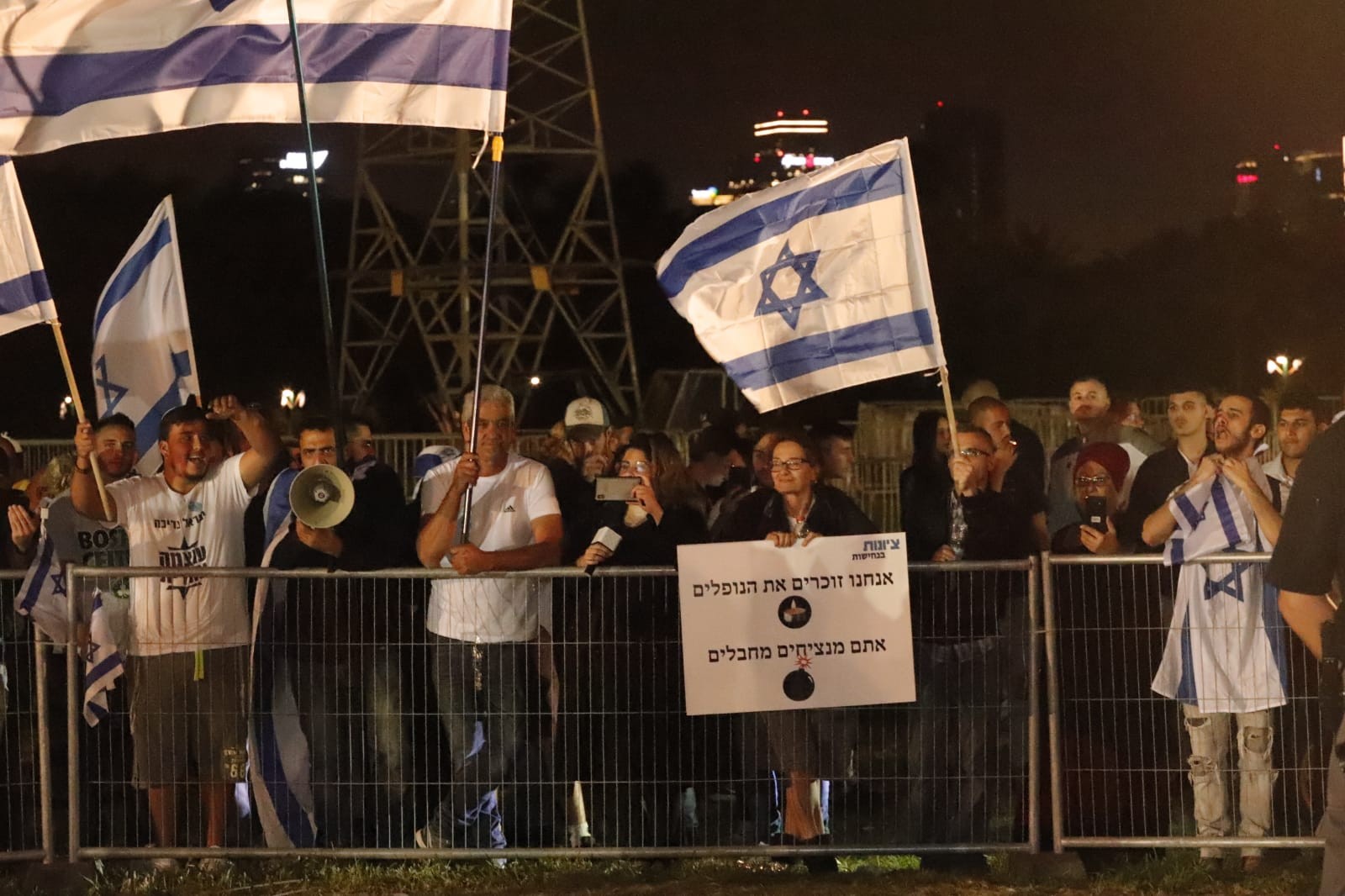 משפחות השכול עתרו לבג"צ נגד העברת הכספים לרשות
