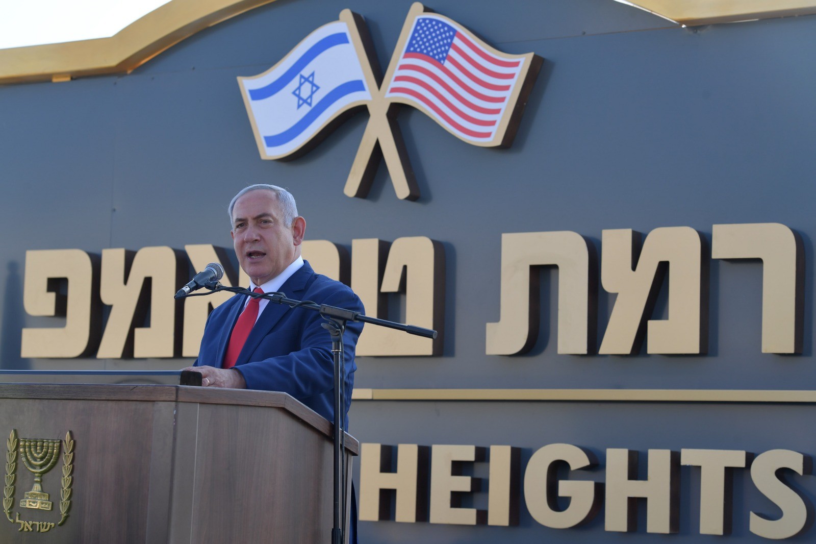 טראמפ: "תודה לנתניהו ולמדינת ישראל על הכבוד האדיר הזה"