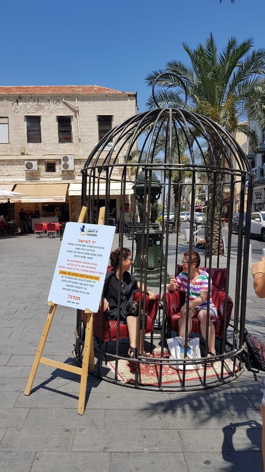 הכלוב של מסורבות הגט שהוצב בצפון