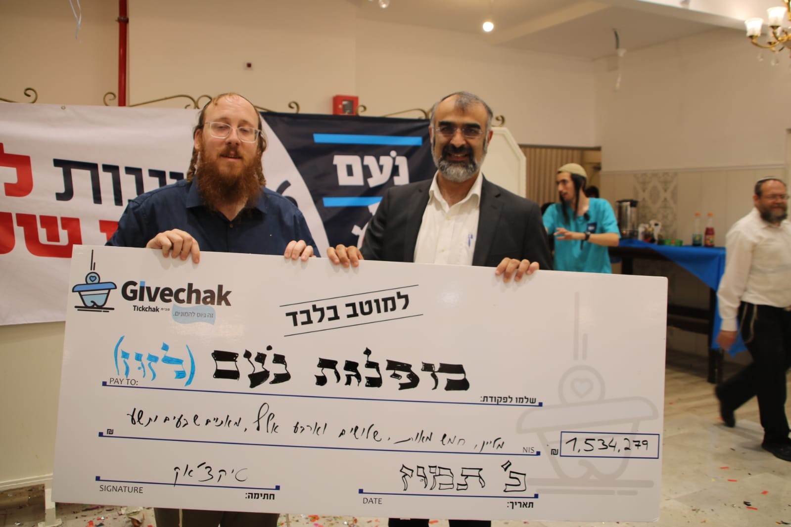 הרב דרור אריה מראשי תנועת חזון ומפלגת נעם. צילום: מפלגת נעם