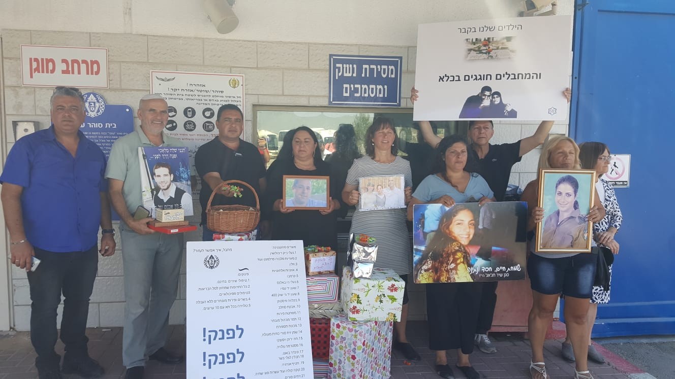 "אנו בוכים והם צוחקים"