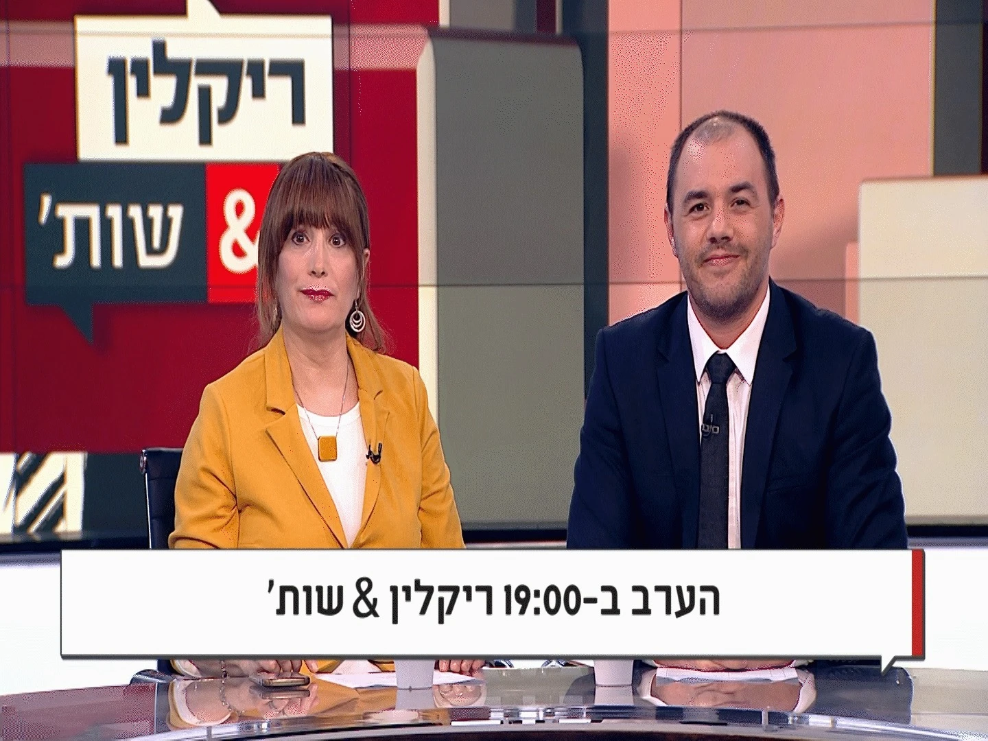 האם לנשים חרדיות יש עניין באירוע בנפרד?