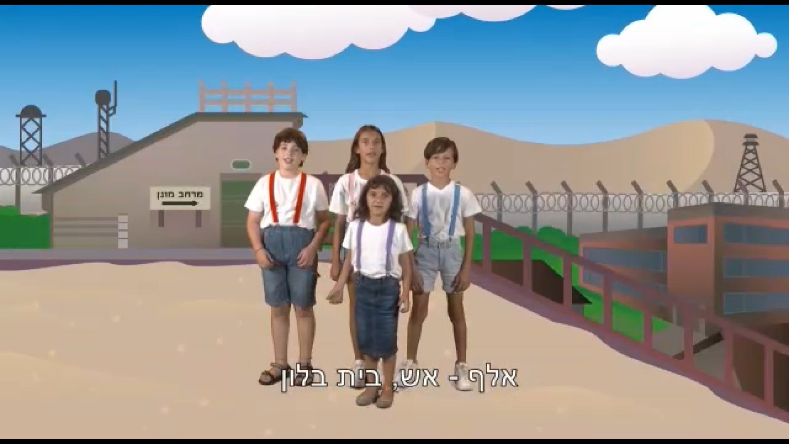 צפו: המחאה של ילדי העוטף