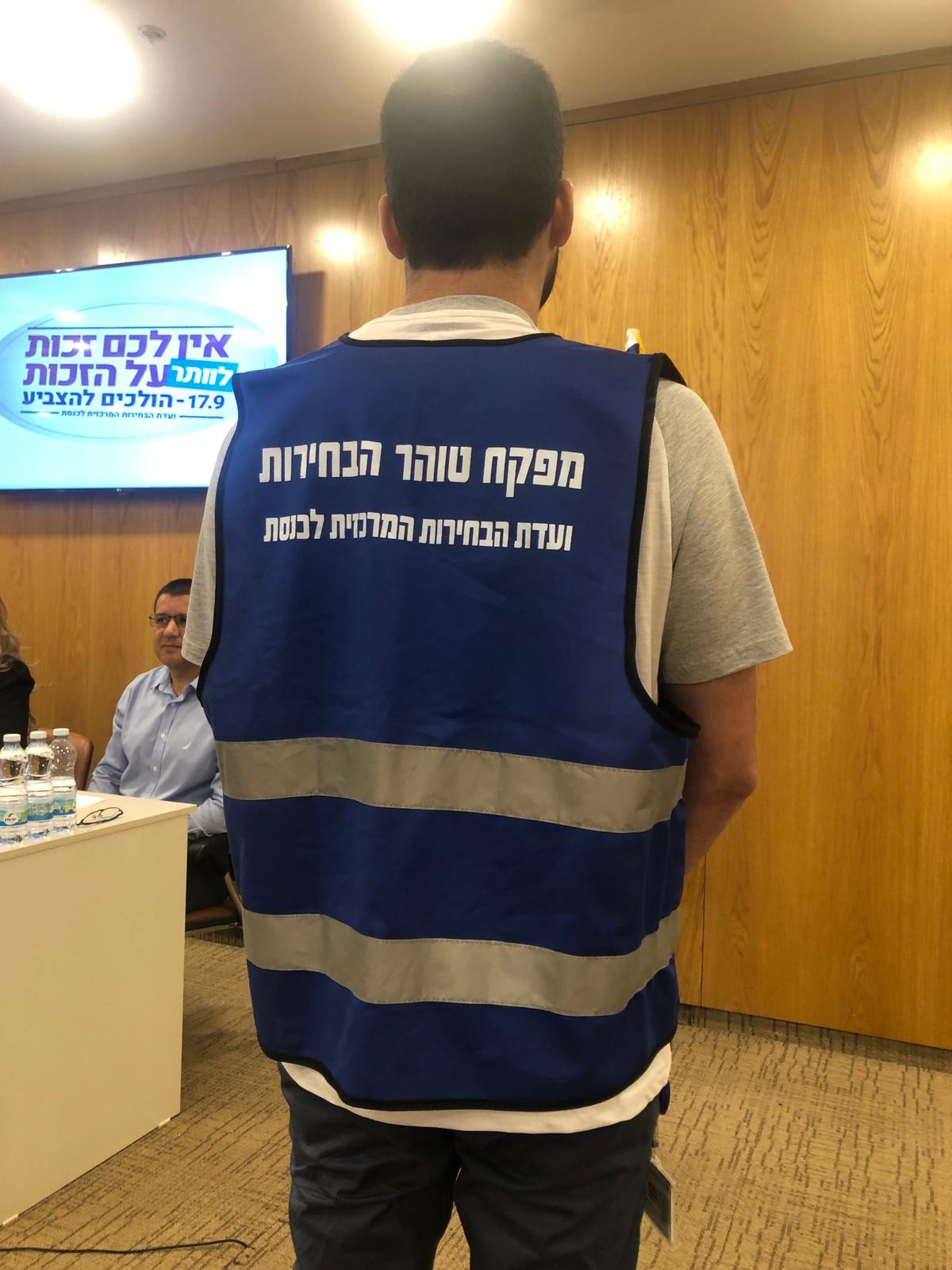 עלות חליפת ההגנה של וועדת הבחירות: כ15 מיליון שקלים
