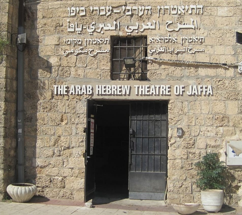 במימון ציבורי: השקת ספר על חייה של מחבלת ששהתה במאסר בכלא הישראלי