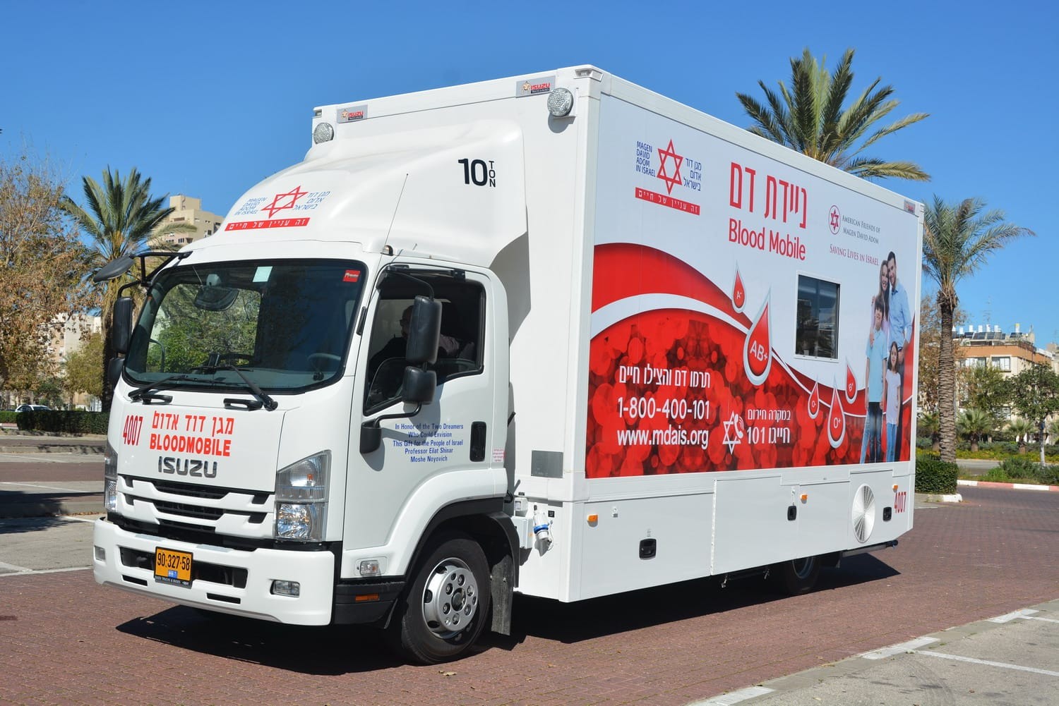 בזכרון יעקב לא מתחילים את צום הכיפורים בלי המצווה הזו