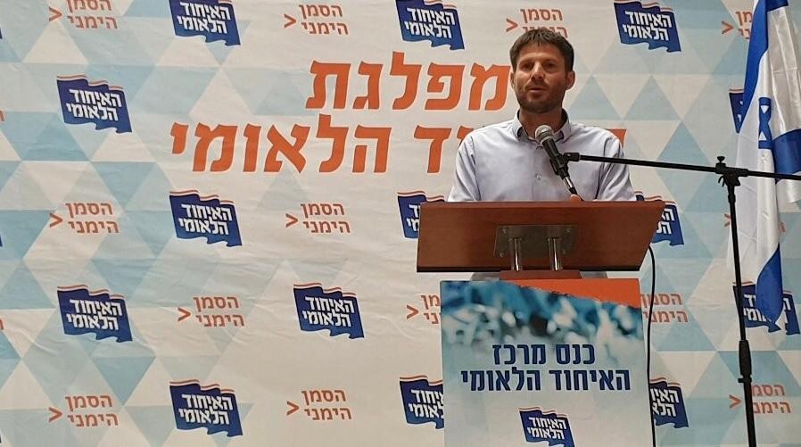 סמוטריץ קורא למיזוג מלא עם הבית היהודי: "אין הצדקה לשתי מפלגות"