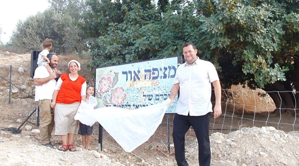 תצפית ומעיין חדש בשומרון נחנכו לזכר הילדים אורי ורואי ליפניק ז"ל