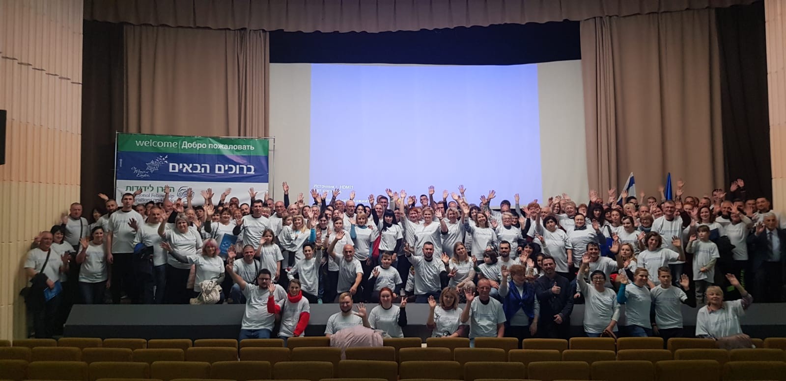 300 עולים נרגשים מאוקראינה הגיעו היום ארצה