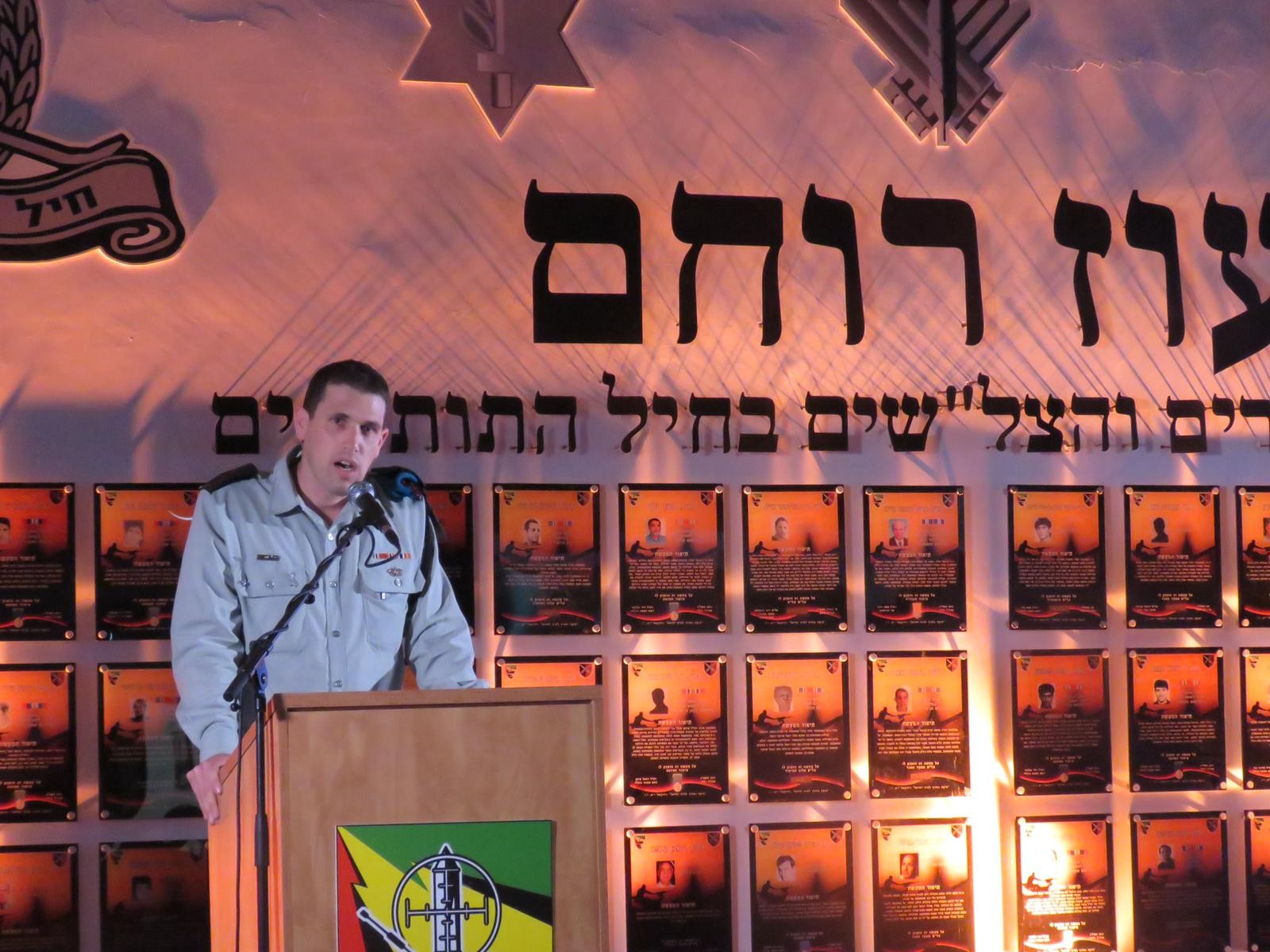 סא"ל נועם סובל לקצינים החדשים: "אתם הפנים היפות של החברה הישראלית"