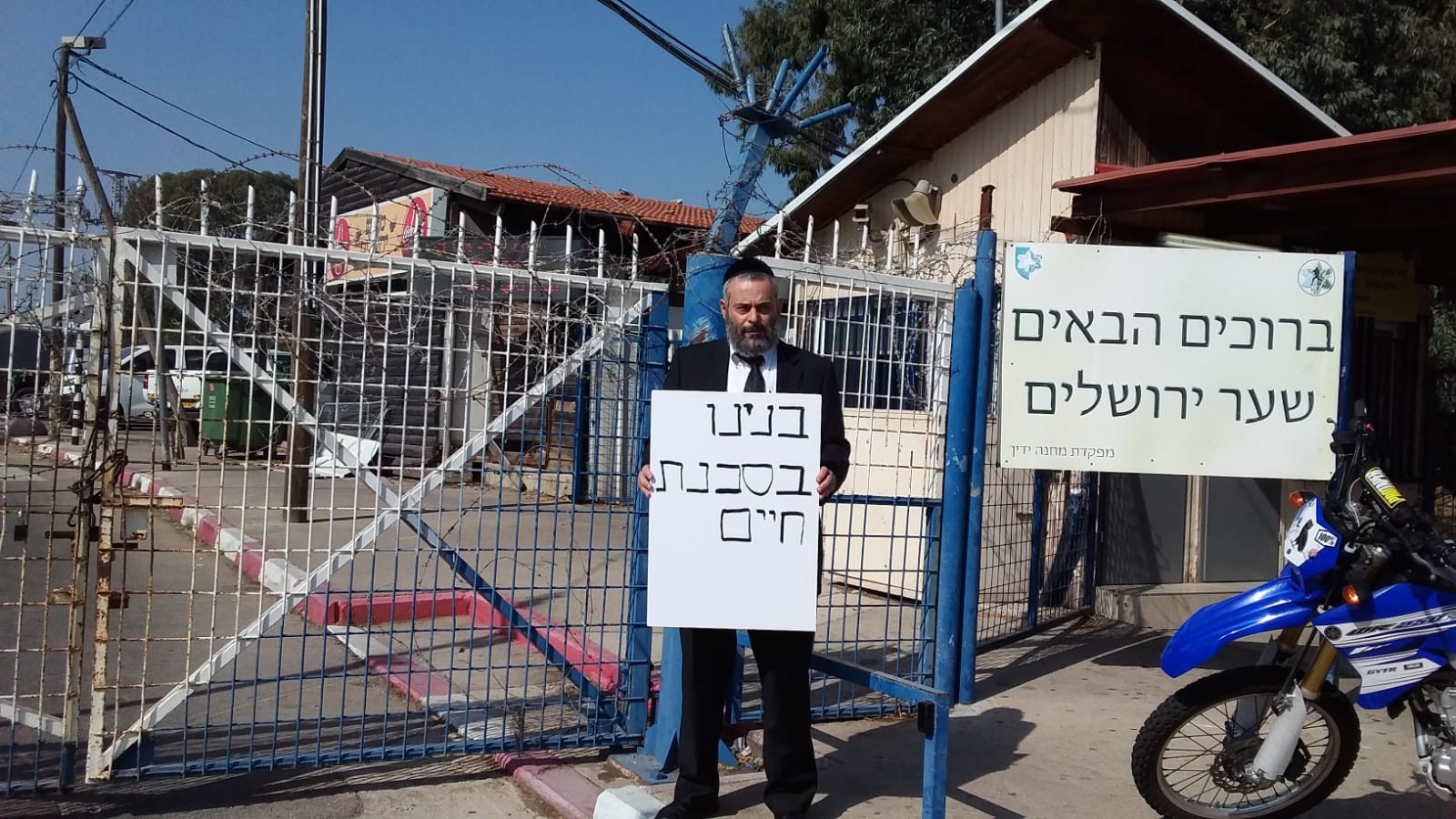 האב מול הכלא הצבאי: "בנינו בסכנת חיים"
