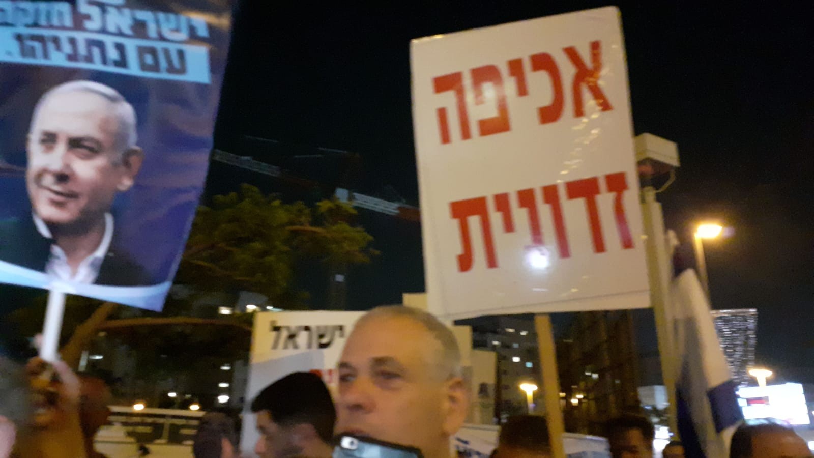 ערוץ 20 בשידור ישיר מהמחאה החברתית בפ"ת ותל אביב
