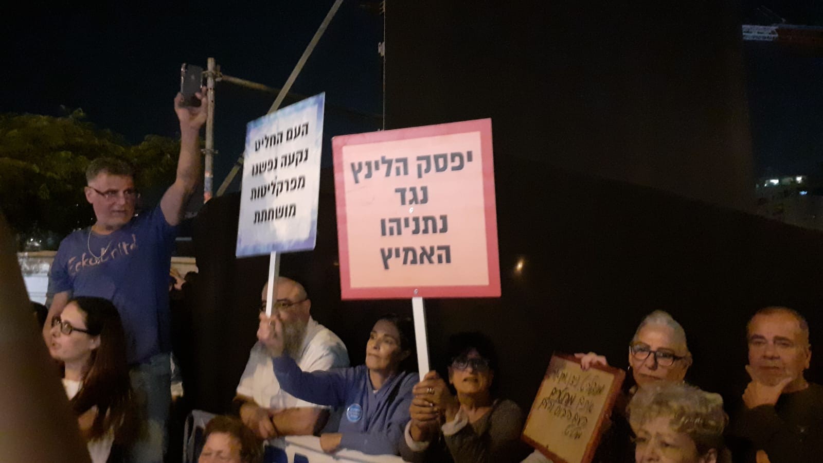אלפים השתתפו בהפגנת הימין בכיכר גורן