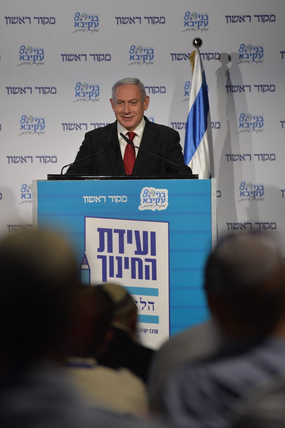 רה"מ נתניהו לגנץ: ניהלנו יחד את צוק איתן, זוכר מה אחמד טיבי עשה באותו זמן?