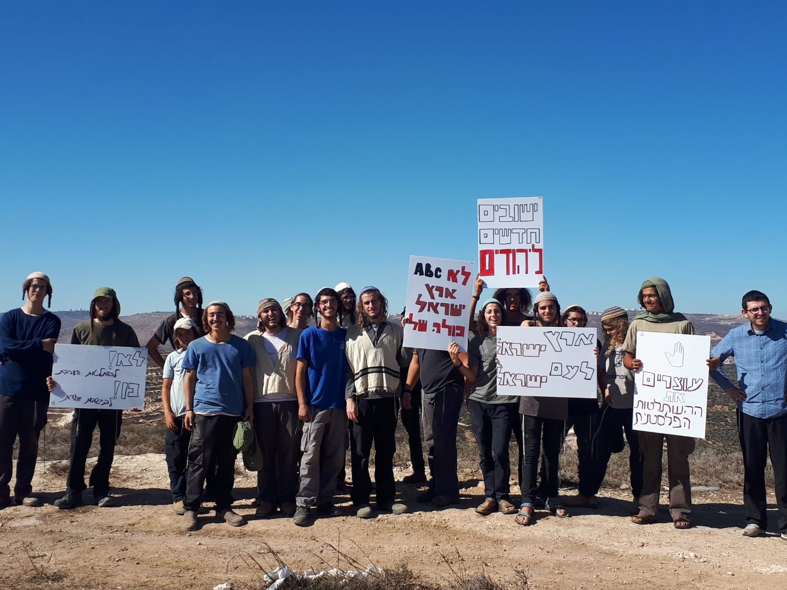 עשרות משפחות מגוש שילה לשר בנט: בלום בניית העיר הערבית