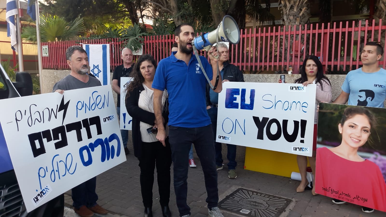 המשפחות השכולות נגד האיחוד האירופי: "הכסף שלכם רצח את הילדים שלנו"