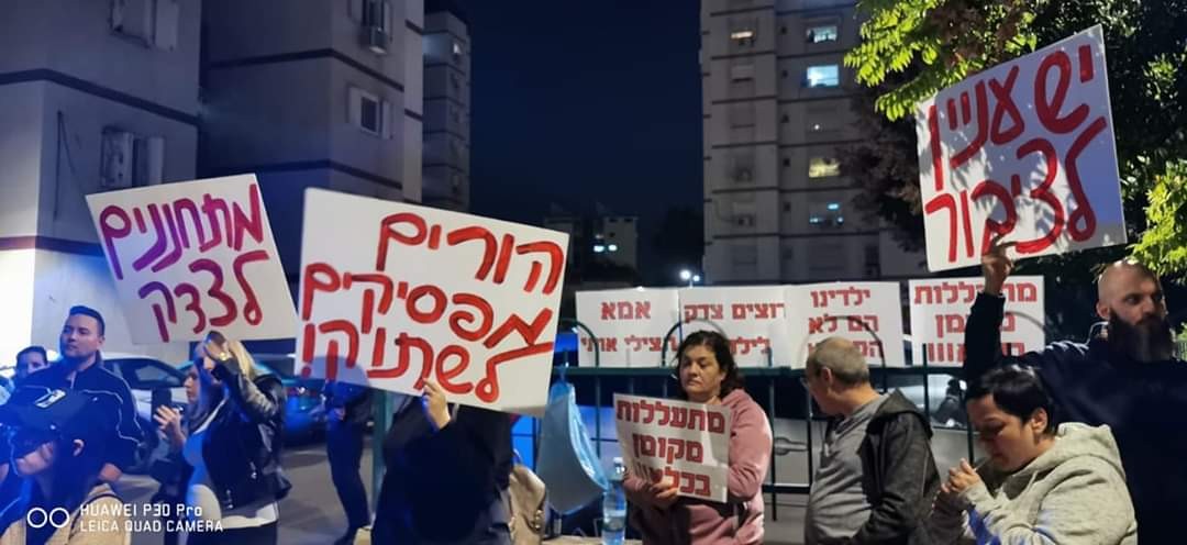 הפגנה גדולה נגד מטפלות מתעללות מול פרקליטות ת"א: "מלחמה על חיי ילדינו"