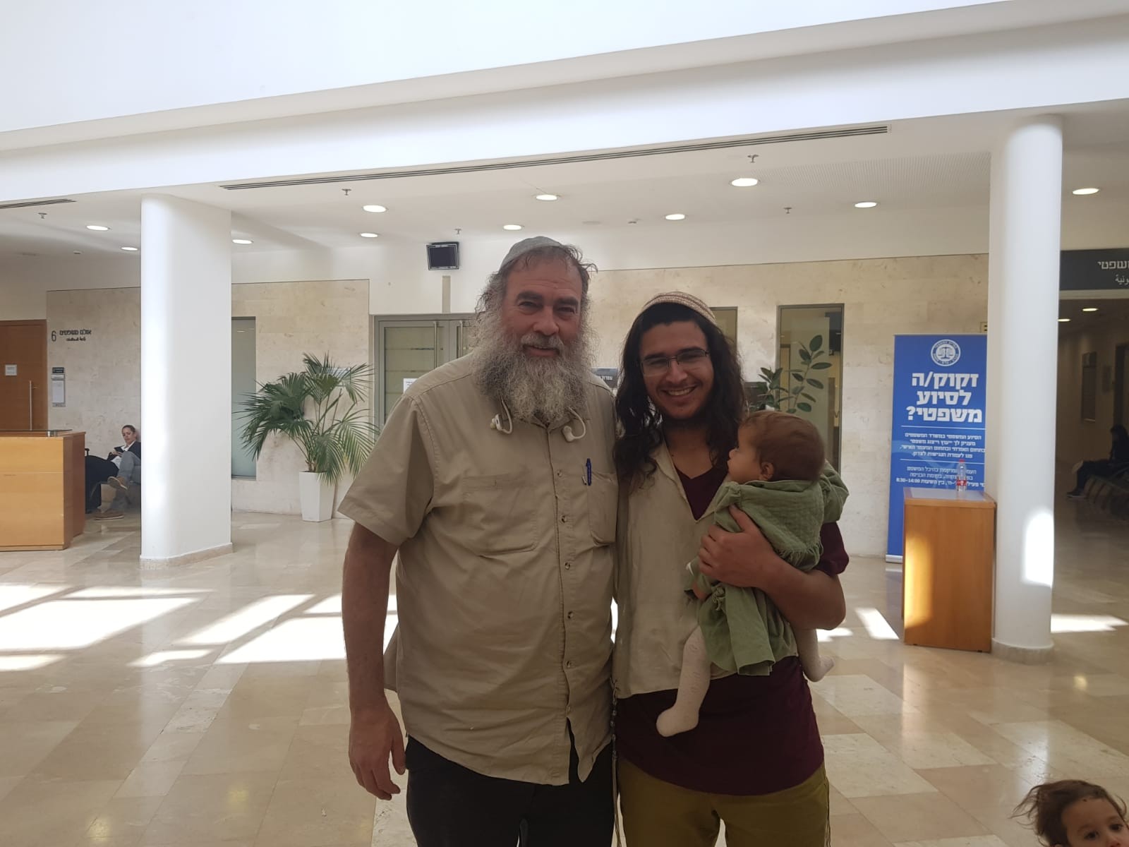 נריה זארוג השתחרר ממעצר. צו ההרחקה נגדו לא הוארך