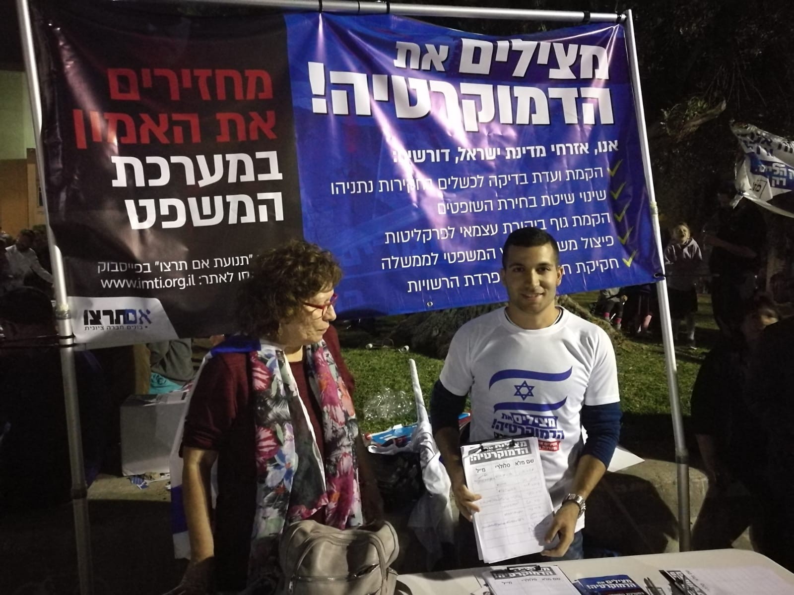 "התנהלות בג"ץ מזכירה את שלטון האייתולות באיראן"