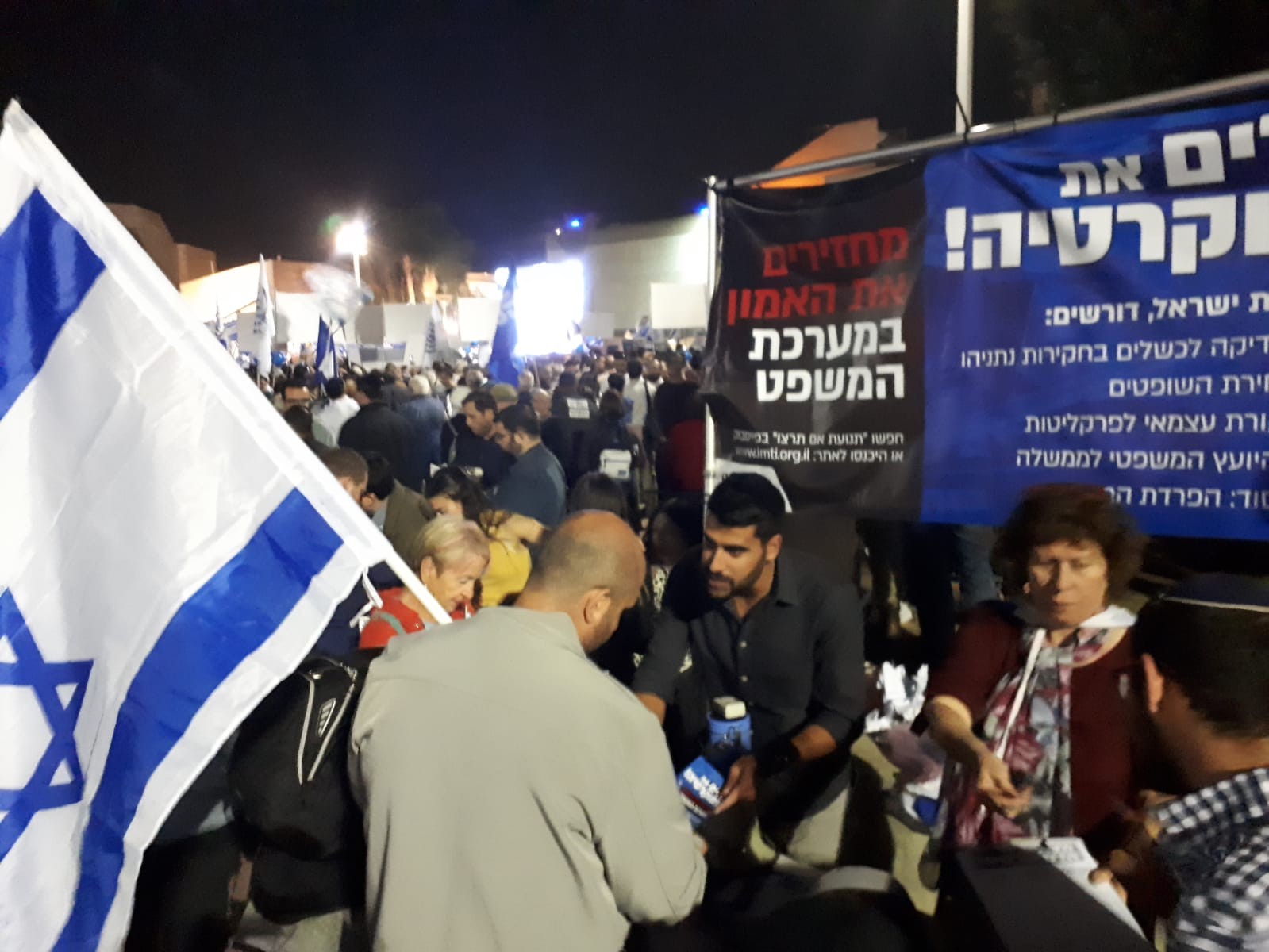 מעל ל-10,000 חתימות ב"עצומה להצלת הדמוקרטיה"