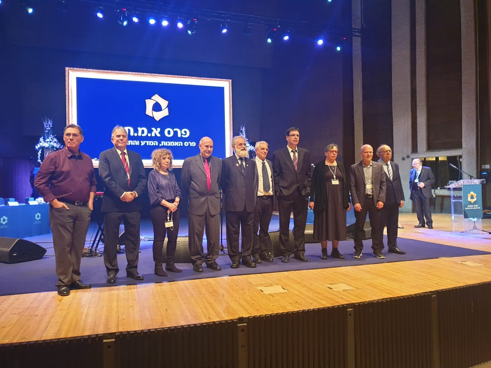 ה "נובל הישראלי" הוענק הערב ל-11 כלות וחתנים