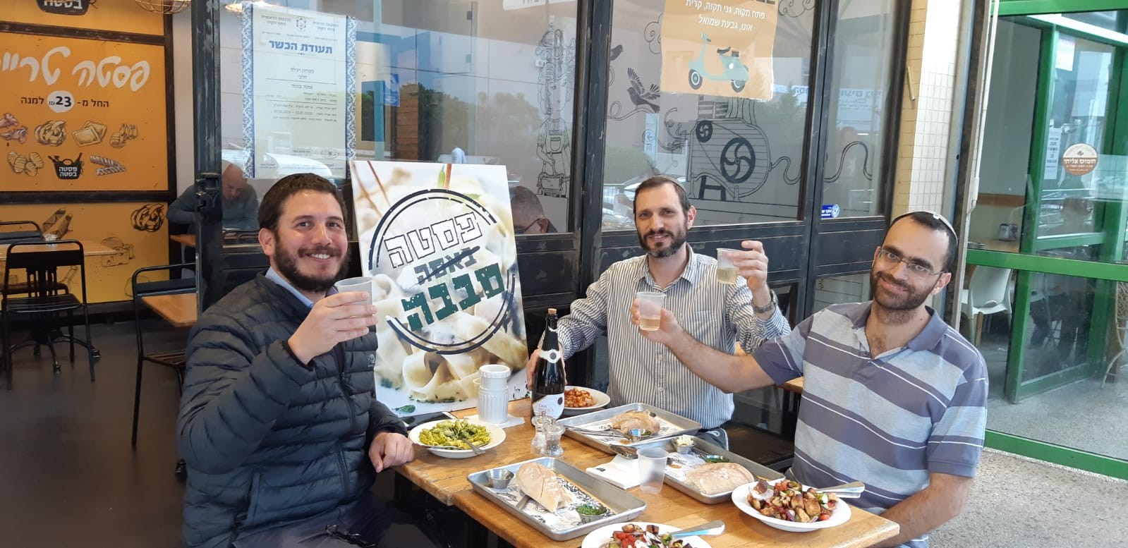 צילום: ארגון חותם