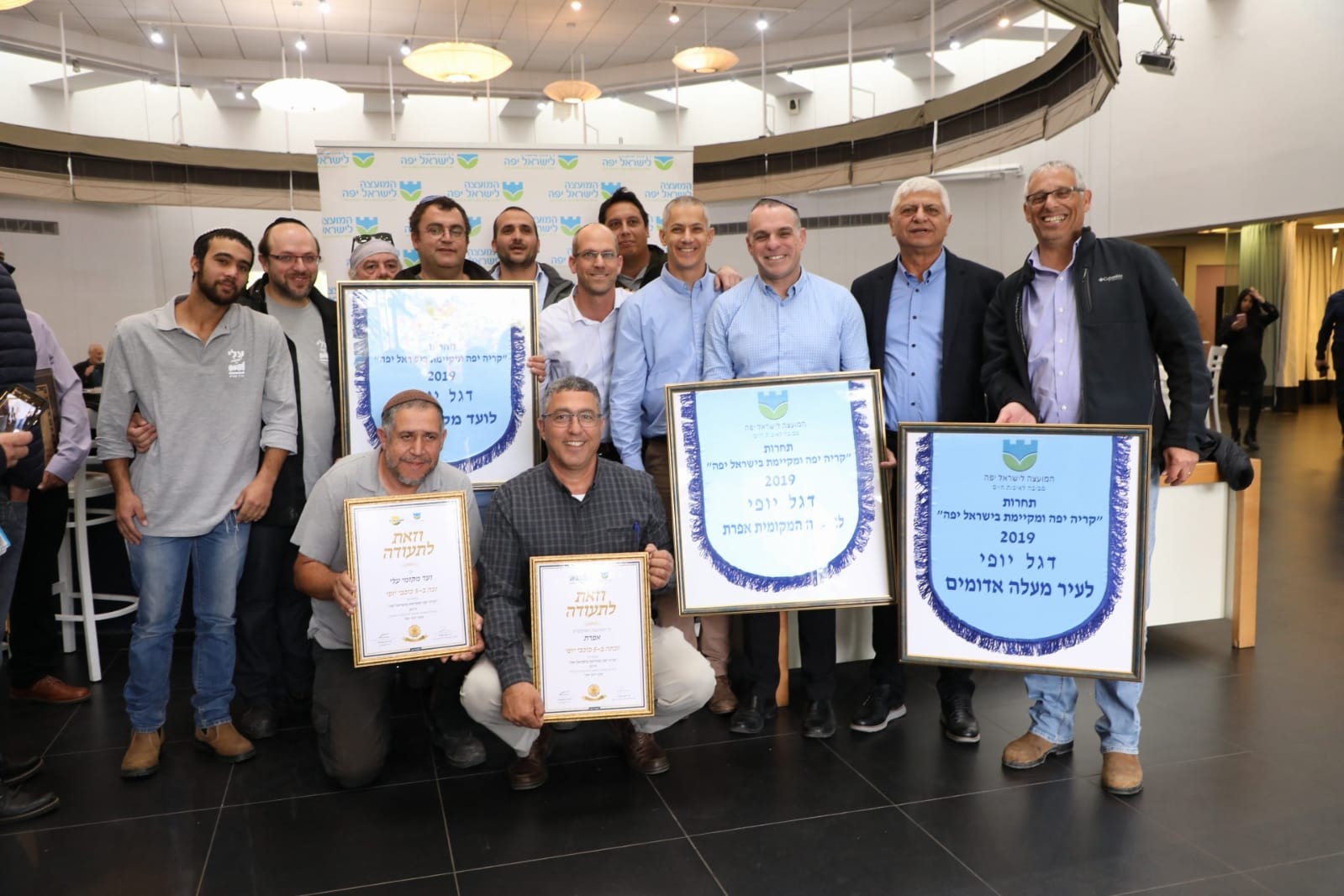 הישג ליו"ש: ארבע רשויות זכו בתחרות "דגל היופי"