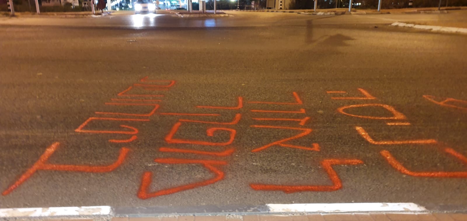 כתובות בכביש הכניסה לשדרות: "כניסה לאזור מופקר ביטחונית"