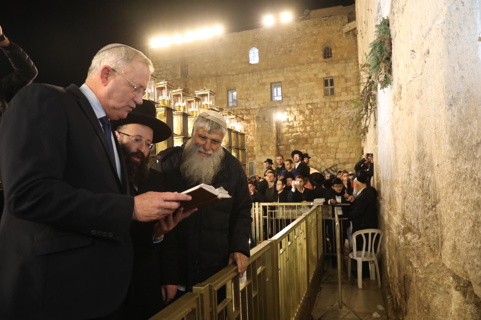 מתחזק - גנץ: "הכותל מחבר אליו את כל עם ישראל"