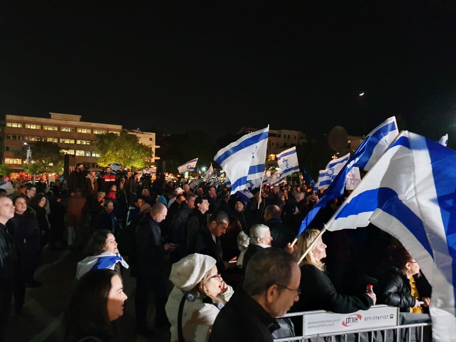 אלפים בהפגנת הימין בכיכר הבימה בתל אביב