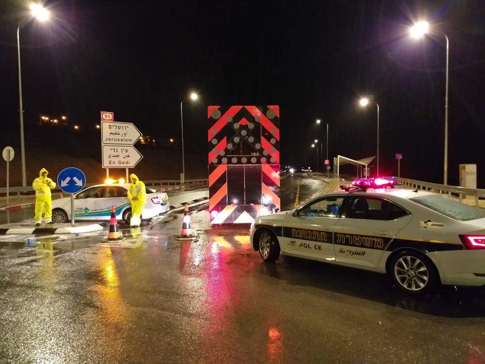 עקב הצפות: כביש 90 נחסם תנועה