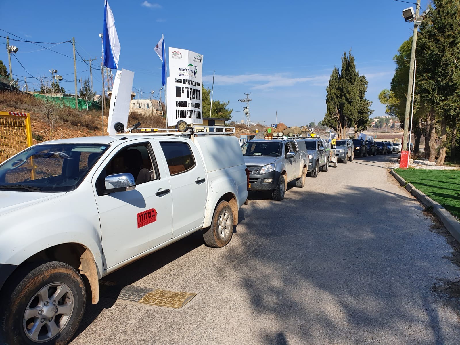 הרבש"צים מזדכים על ציוד צבאי