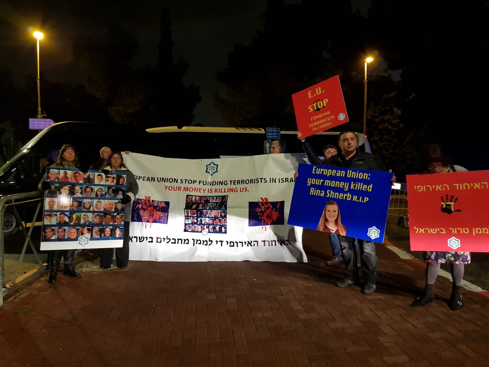 המשטרה דחקה הורים שכולים שהפגינו בסמוך לבית הנשיא