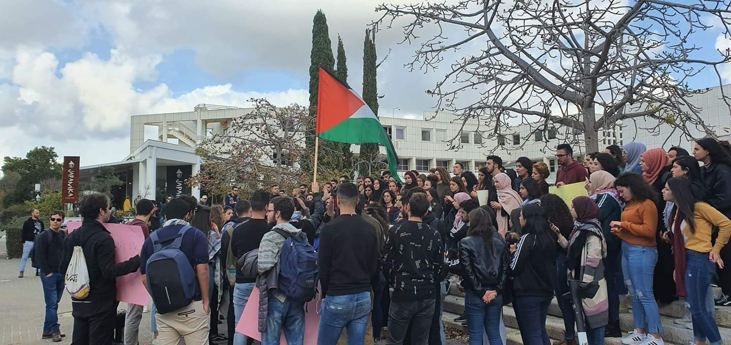 סטודנטים ערבים נגד תכנית המאה: "לא רוצים לראות ציוניים"