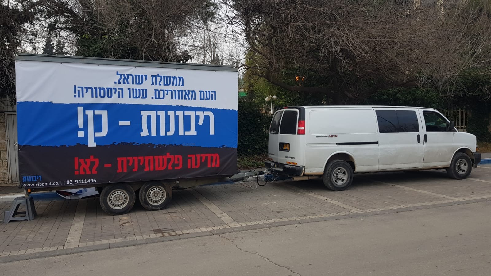 סקר חדש קובע - מחצית מהציבור היהודי בעד החלת ריבונות