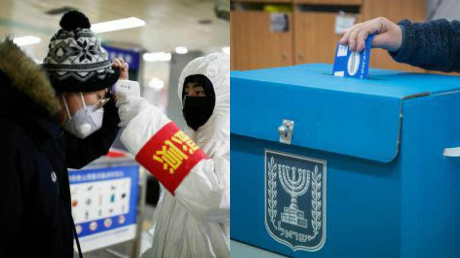 ועדת הבחירות בוחנת אפשרות להקמת קלפיות מיוחדות לשוהים בבידוד
