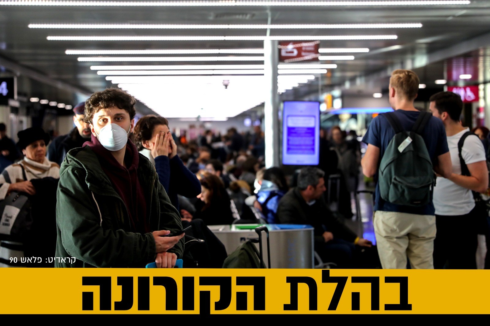 מרצה באוניברסיטה העברית מצא את מפיצי הקורונה בישראל: "מנשקי מזוזות"