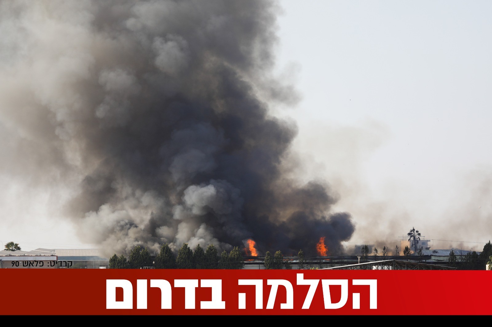 הסלמה בדרום: כוחותינו תוקפים ברצועת עזה